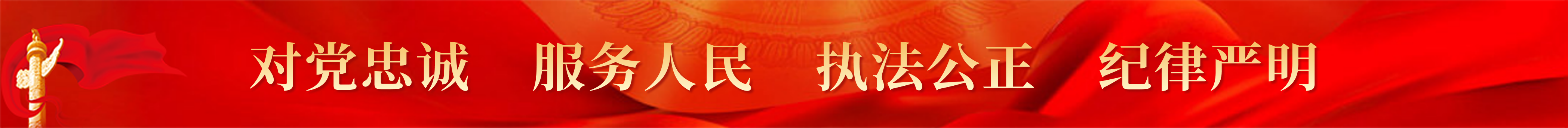 首页轮播图1