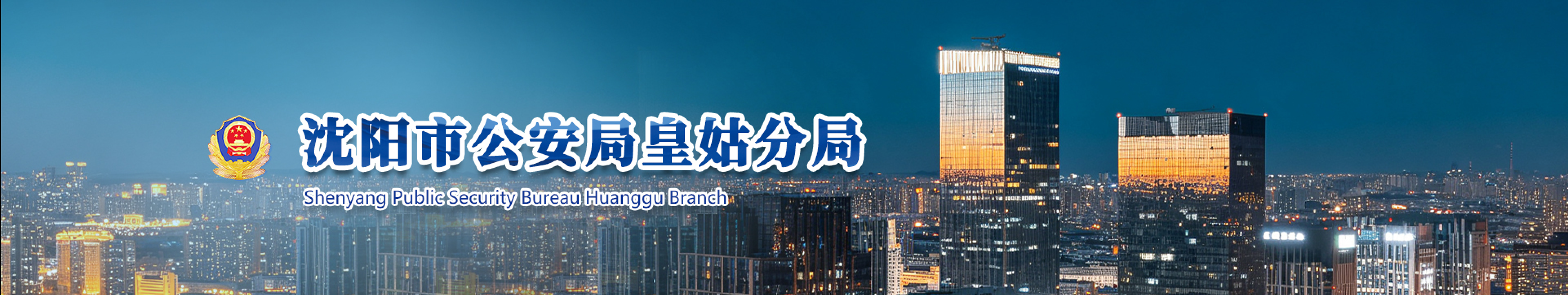 首页轮播图2
