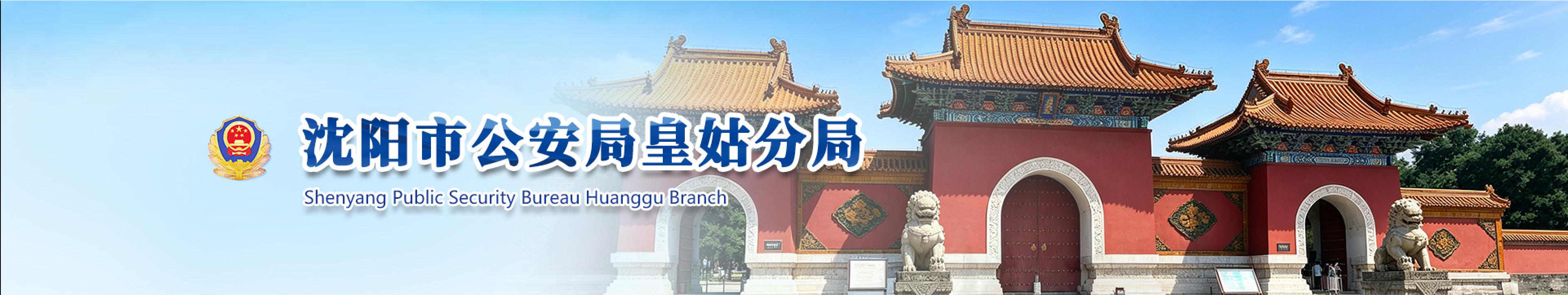 首页轮播图1