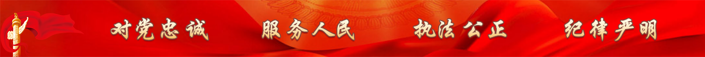 横幅